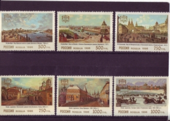 RUS 0505 / 0510 ** - 1996